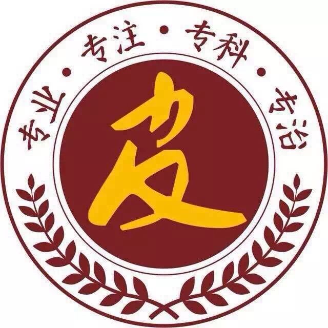 ڷҽԺ